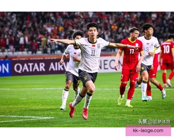 中国男足十八强赛反击高效展现实力遗憾未能取胜