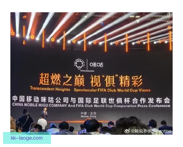 世俱杯扩军三十二队四年一届重塑世界俱乐部足球格局与商业新版图